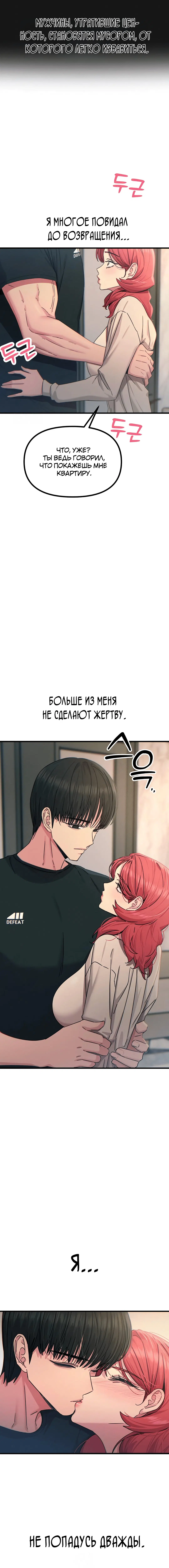 Page 6.000