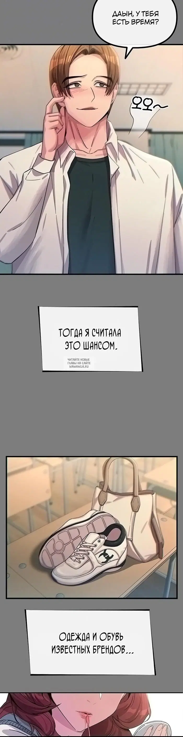 Page 6.000