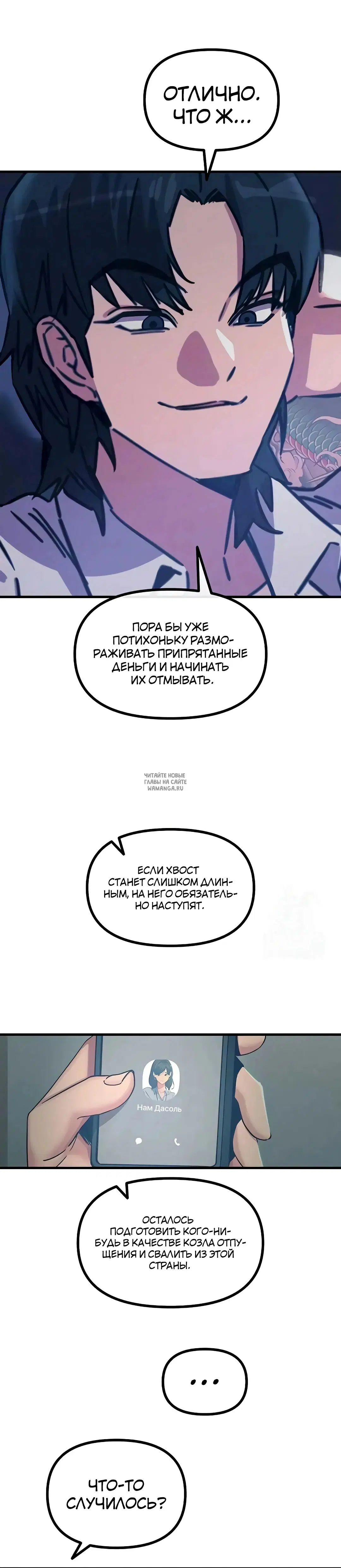 Page 6.000