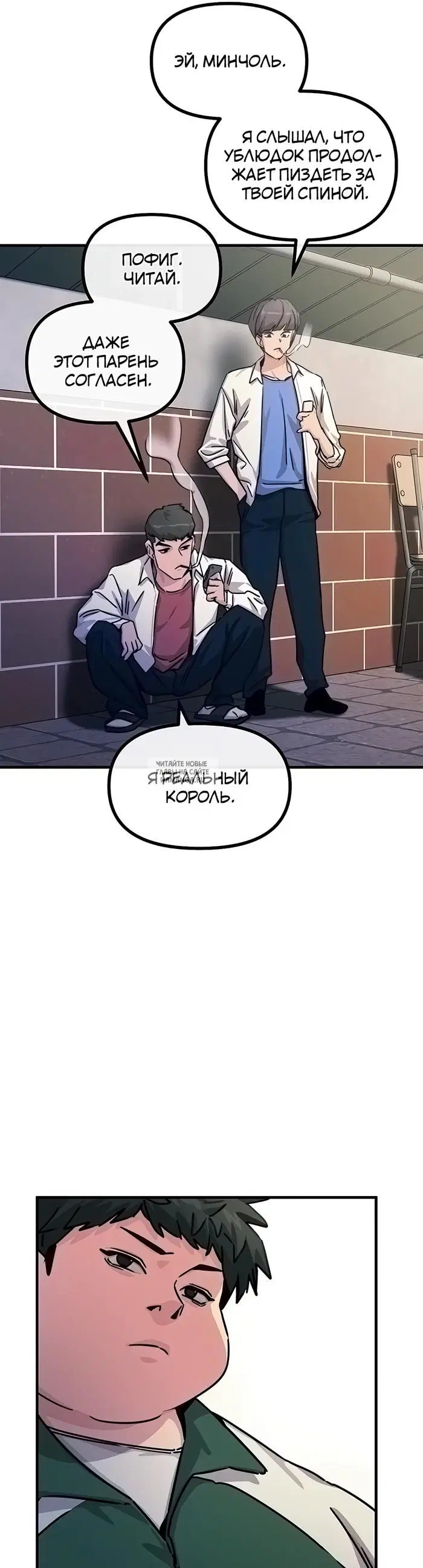 Page 7.000