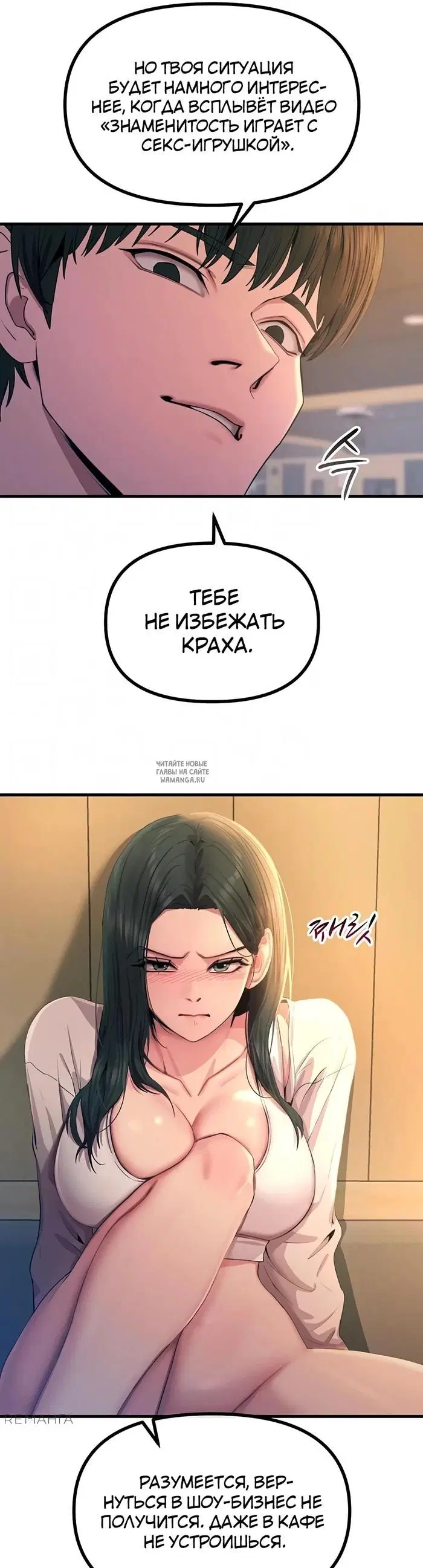 Page 7.000