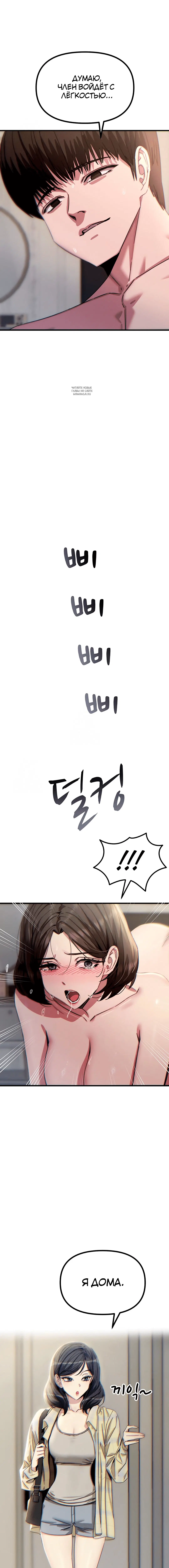 Page 7.001