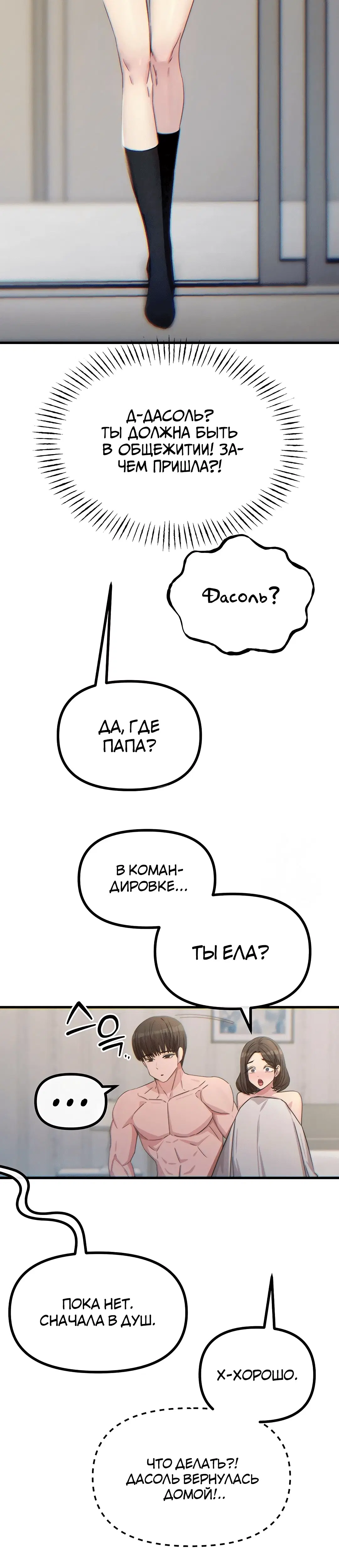 Page 7.002