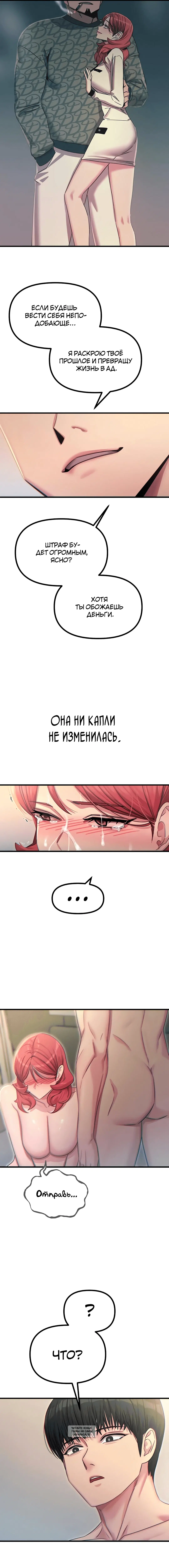 Page 7.000