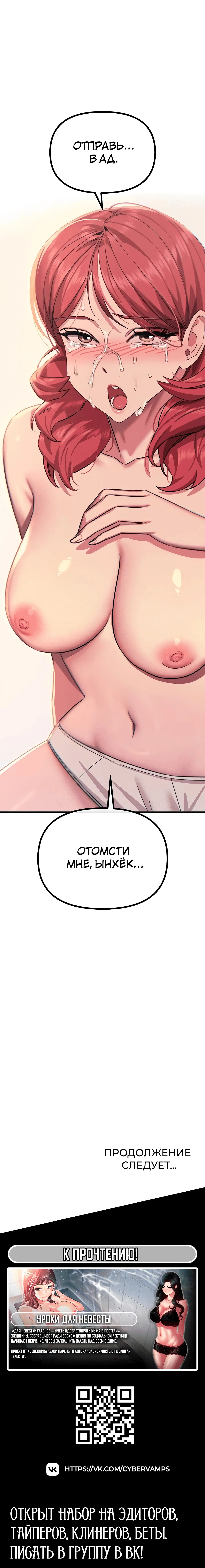 Page 7.001