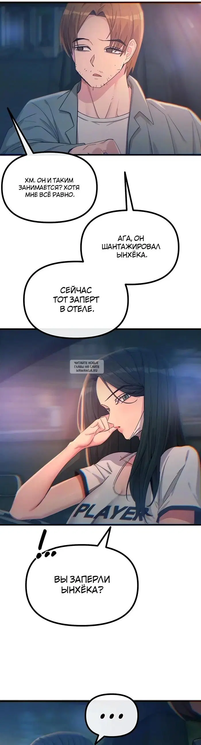 Page 7.000