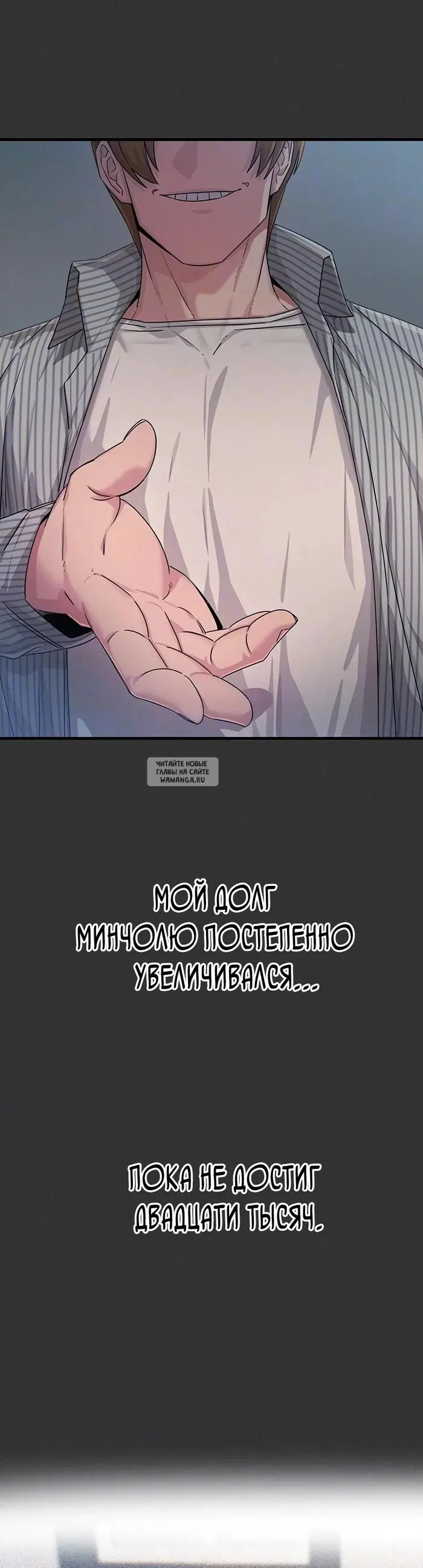 Page 8.000