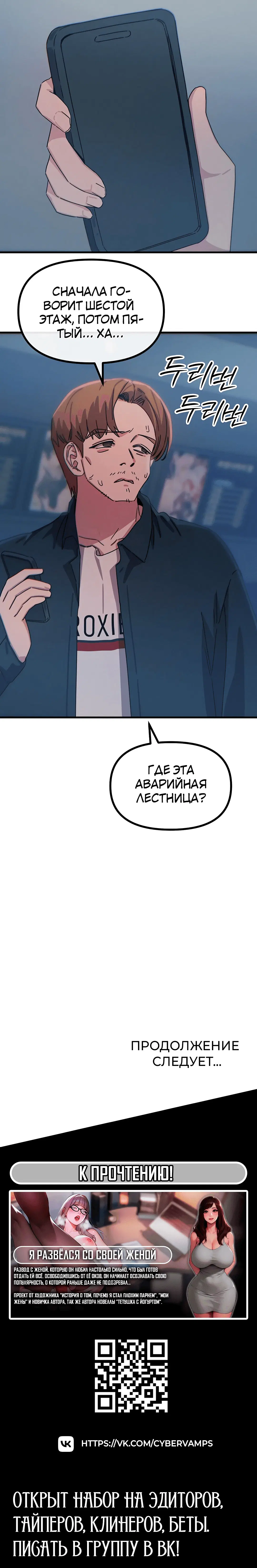 Page 8.001