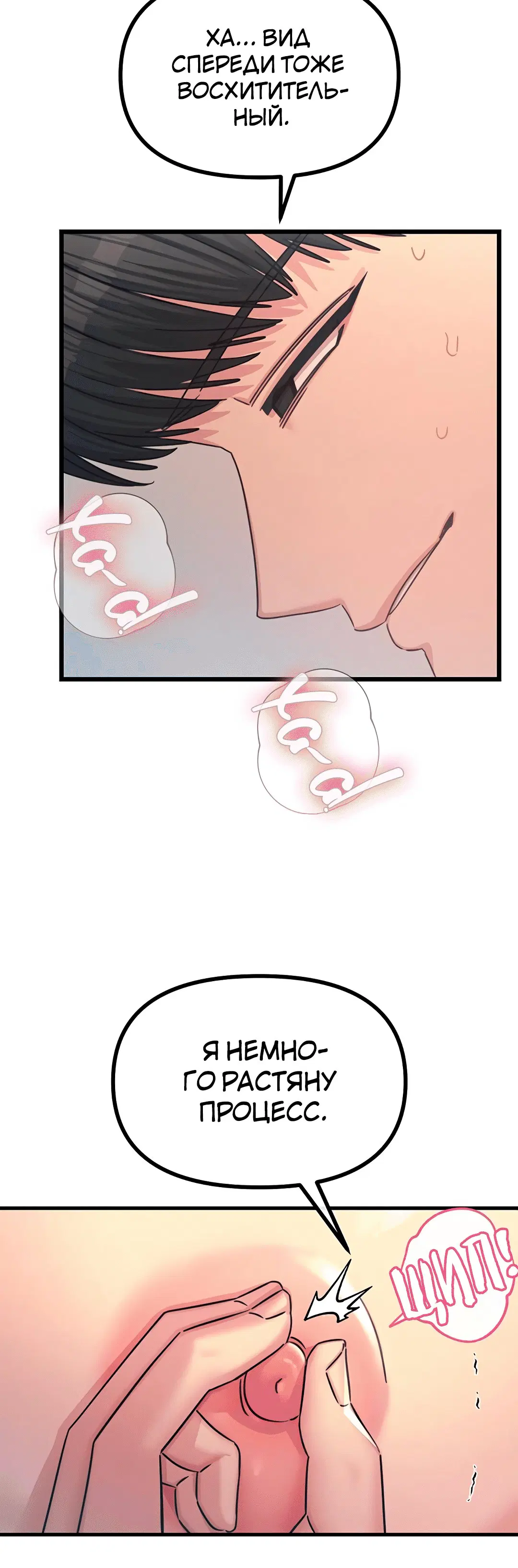 Page 8.002