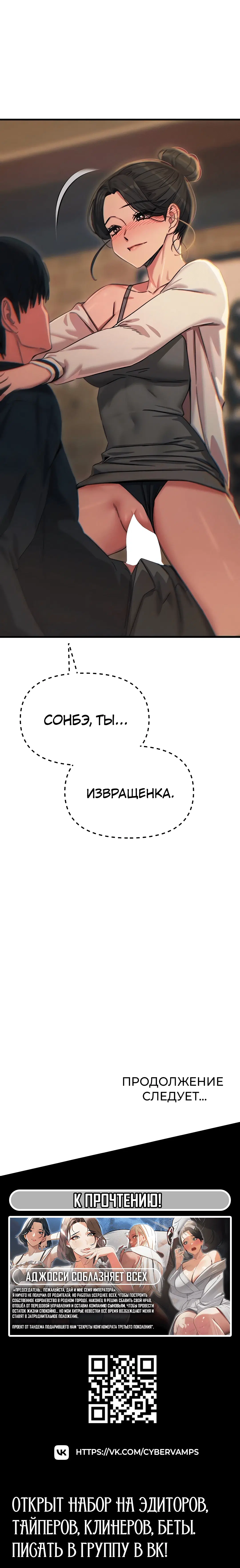Page 8.001
