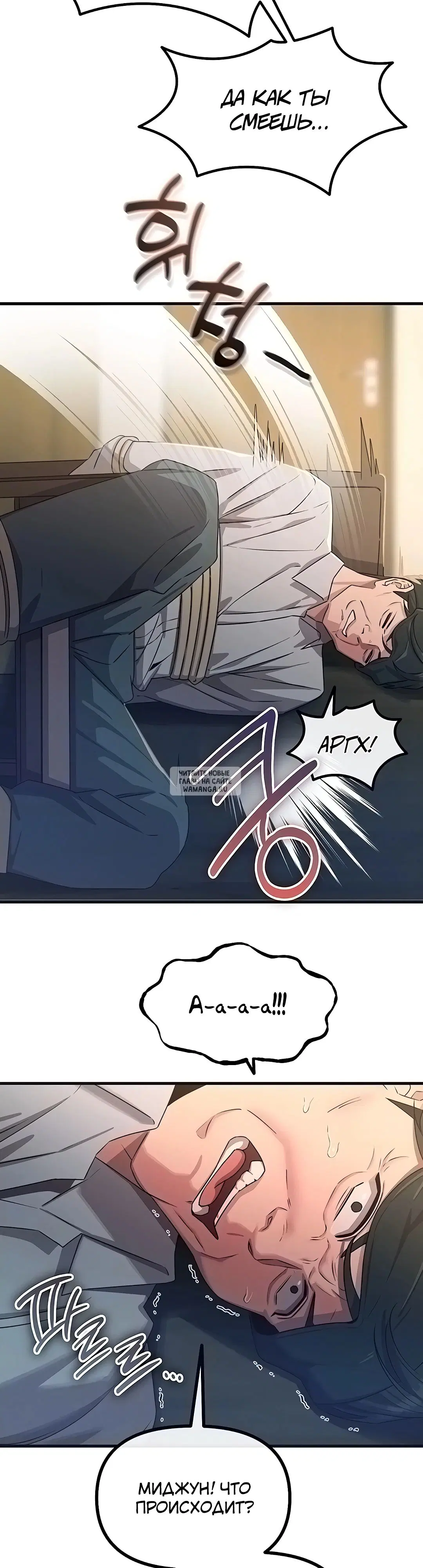 Page 8.000