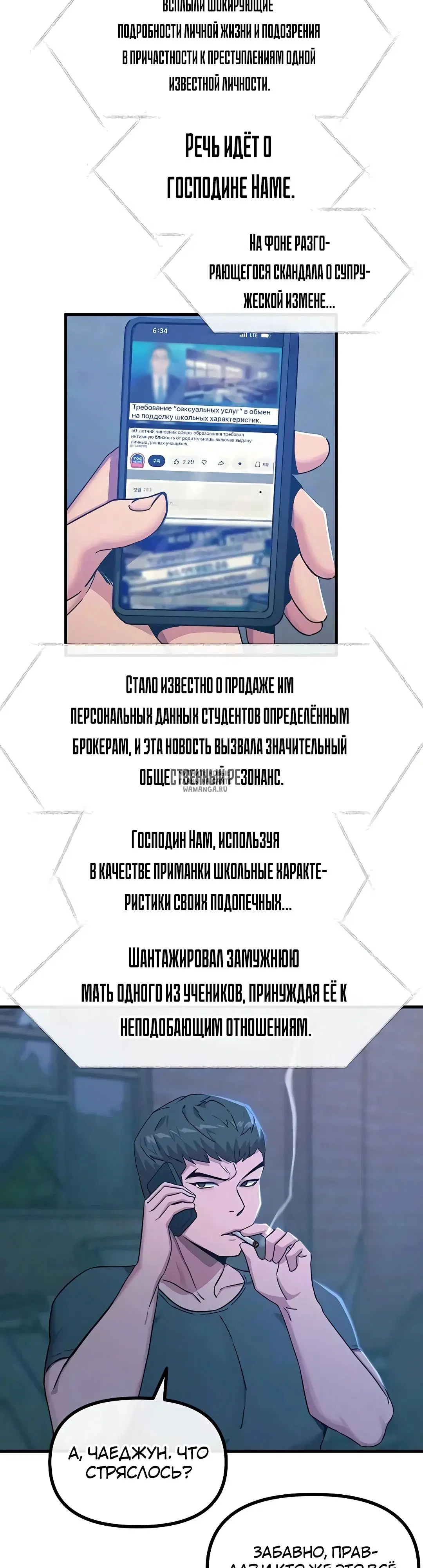Page 9.000