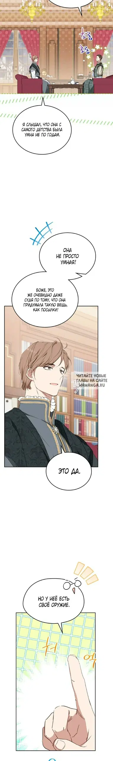 Page 14.000