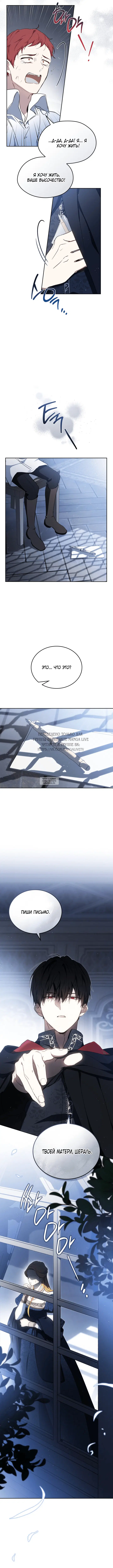 Page 14.000