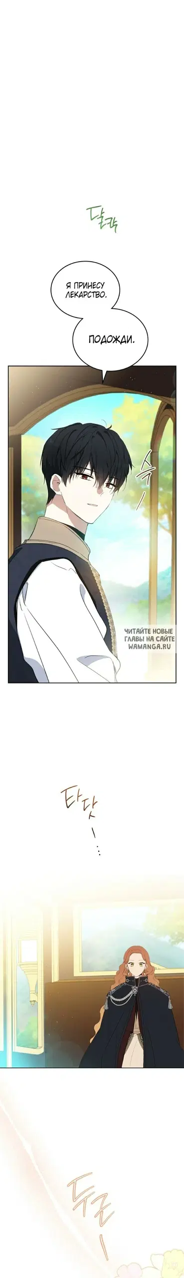 Page 16.000