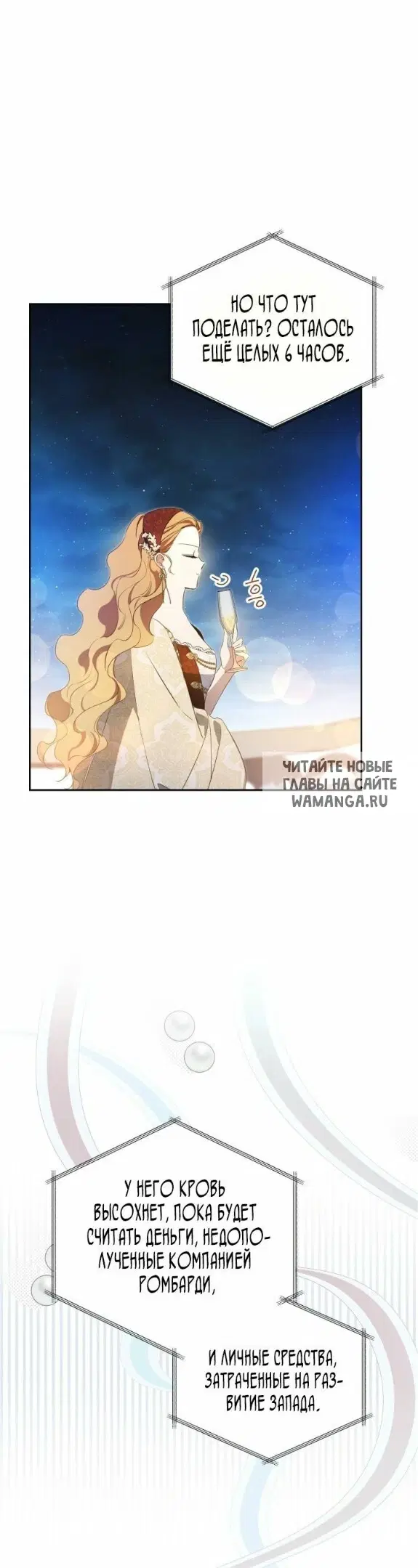 Page 16.000