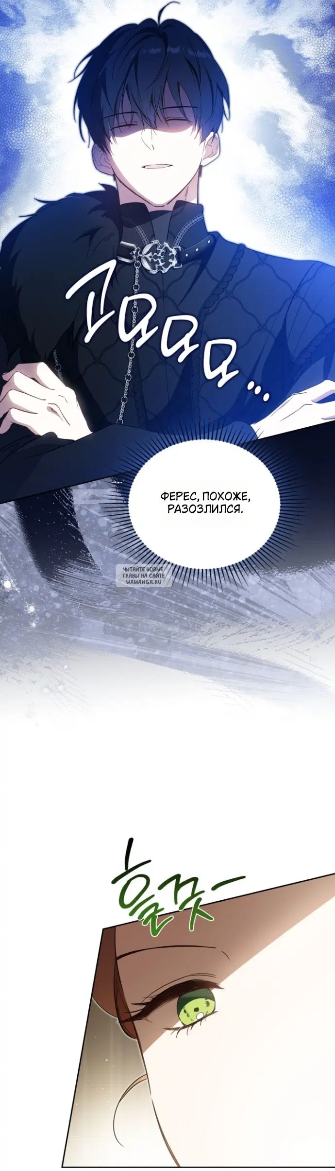 Page 16.000