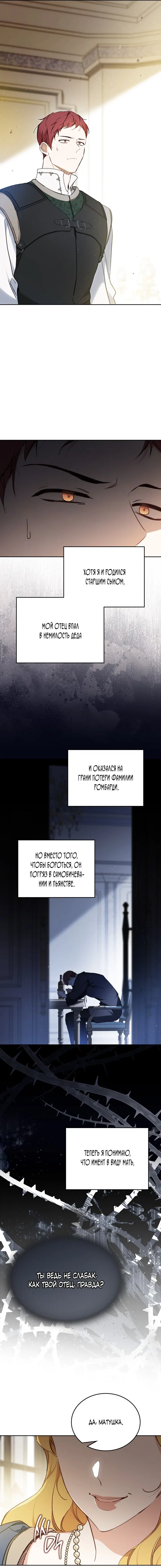 Page 17.000