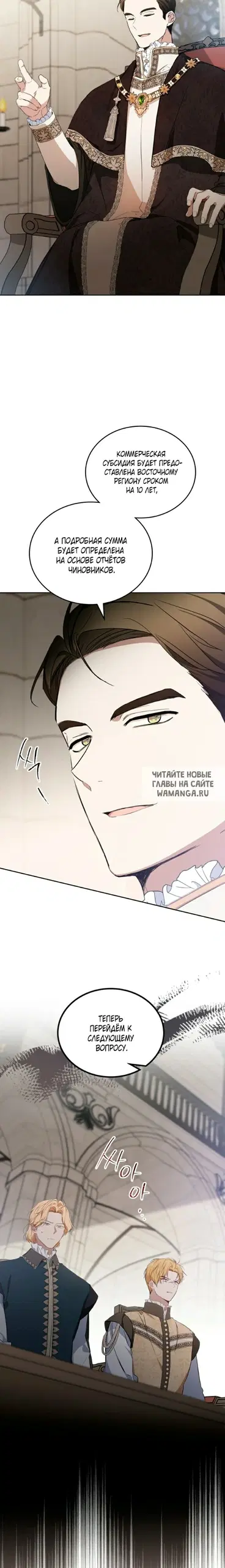 Page 18.000