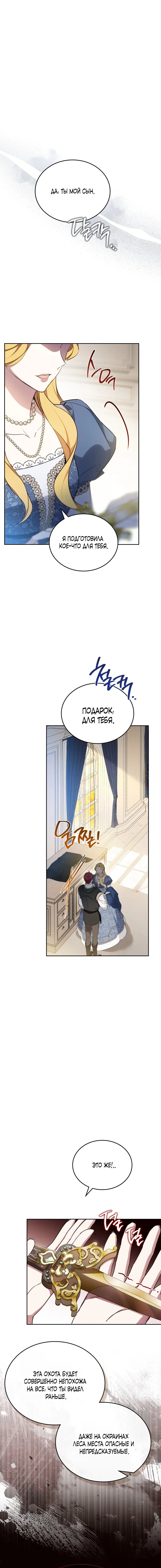 Page 18.000