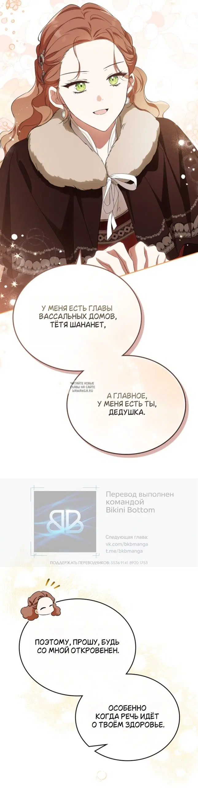 Page 18.000