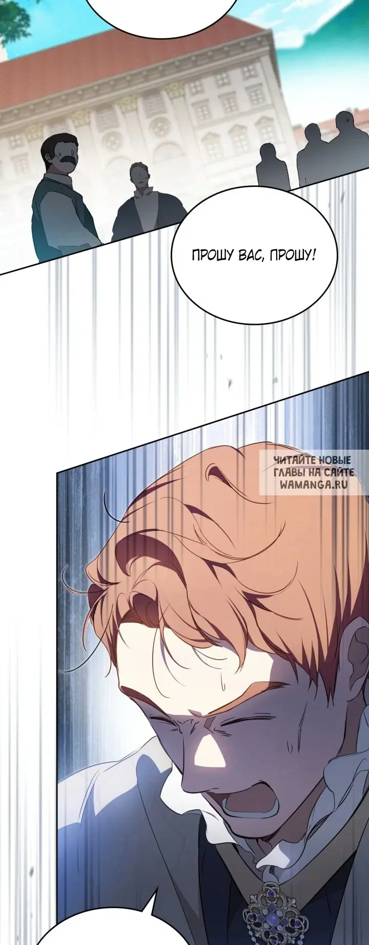 Page 100.000