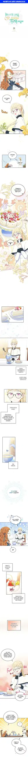 Page 1.000