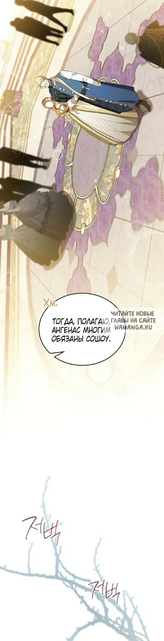 Page 12.000
