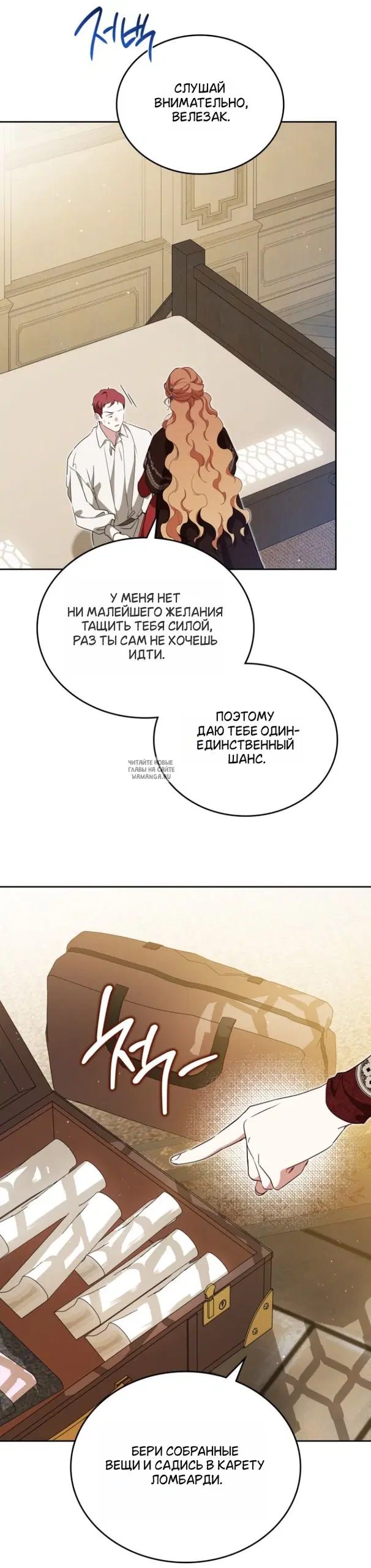 Page 12.000