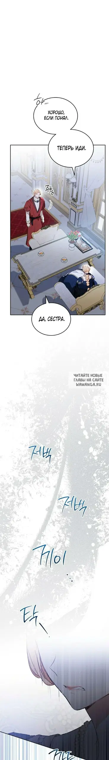 Page 24.000