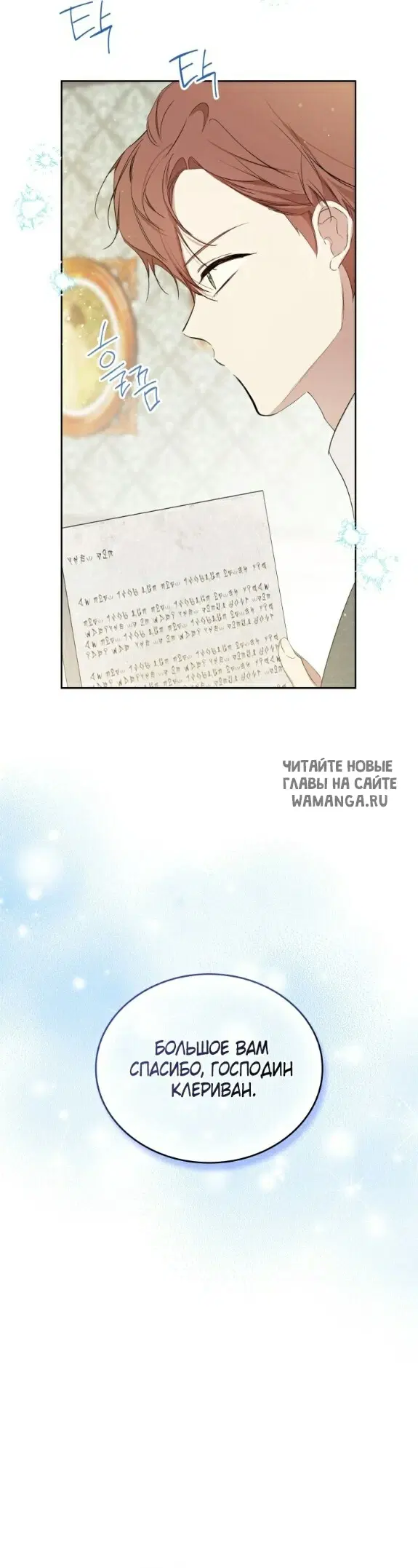 Page 24.000