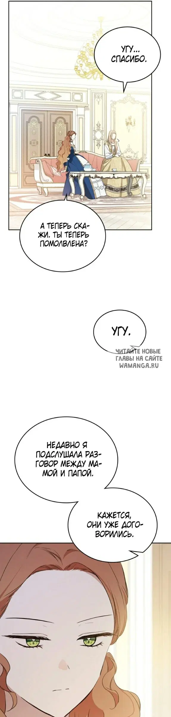 Page 24.000