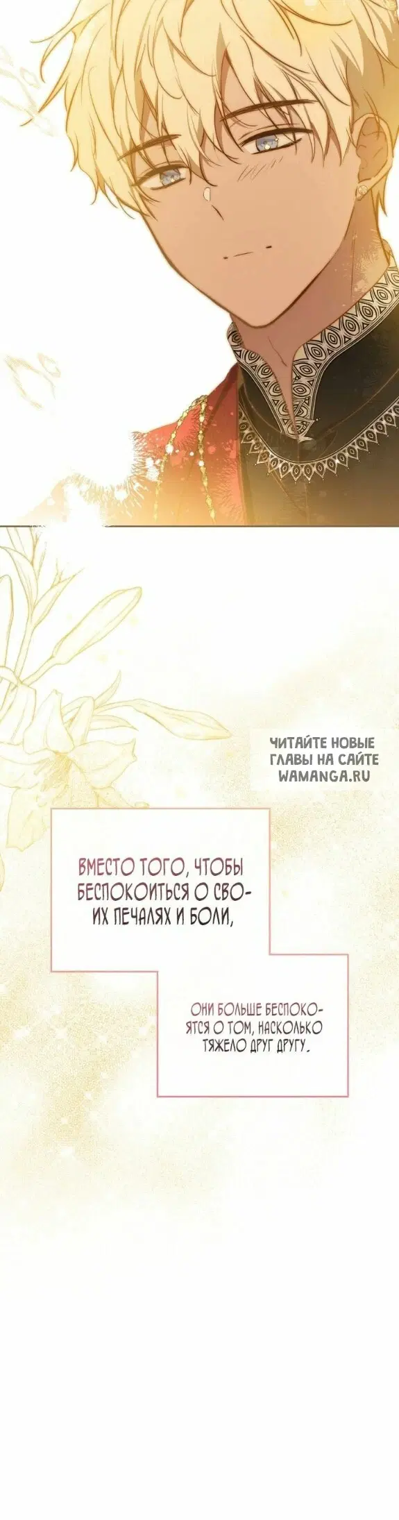 Page 24.000