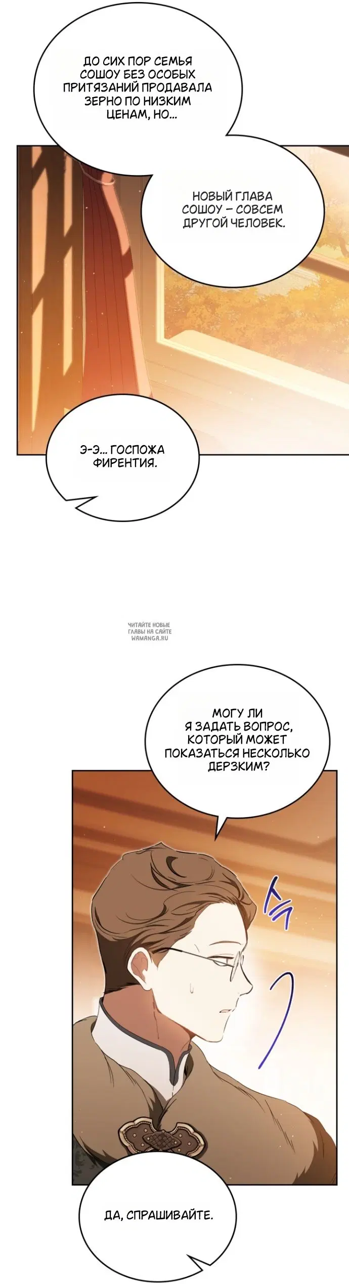 Page 24.000