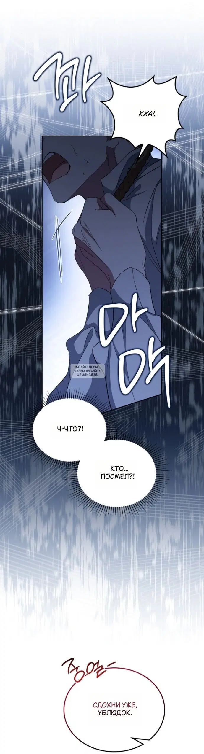 Page 24.000