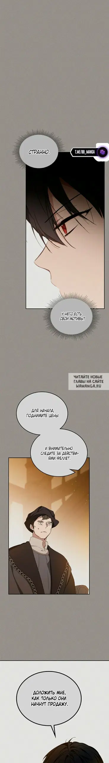 Page 25.000