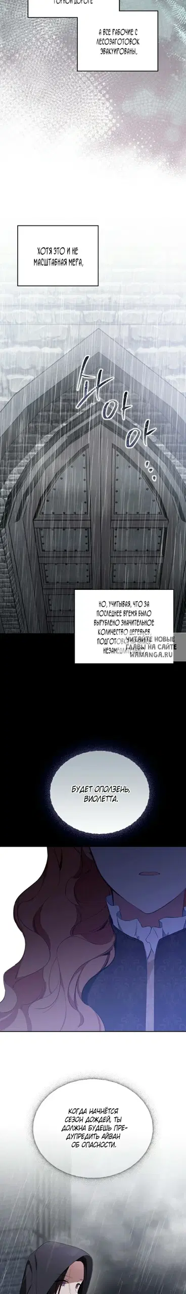 Page 25.000