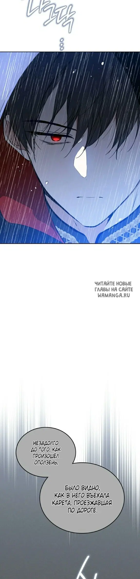 Page 25.000