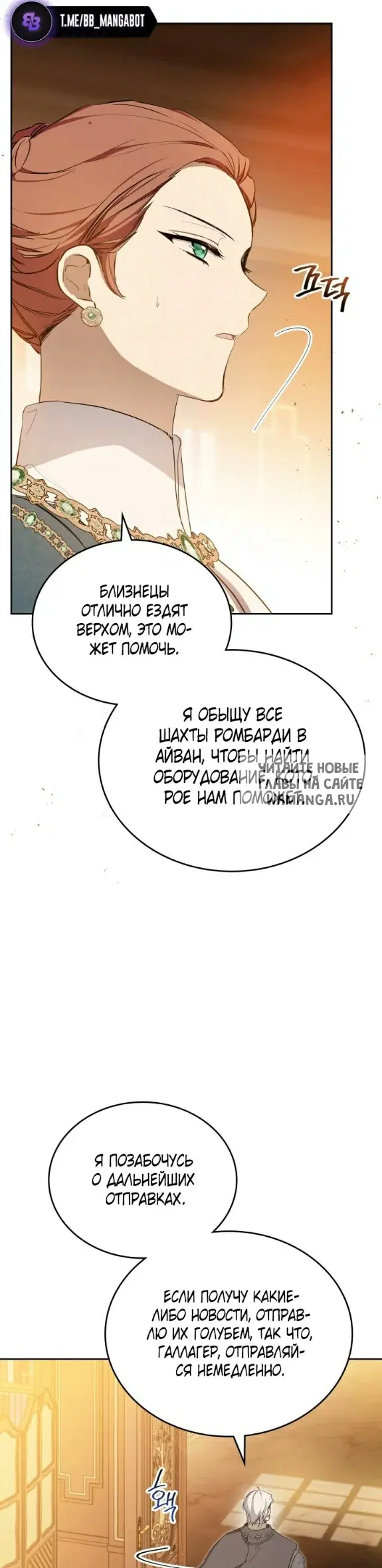 Page 25.000