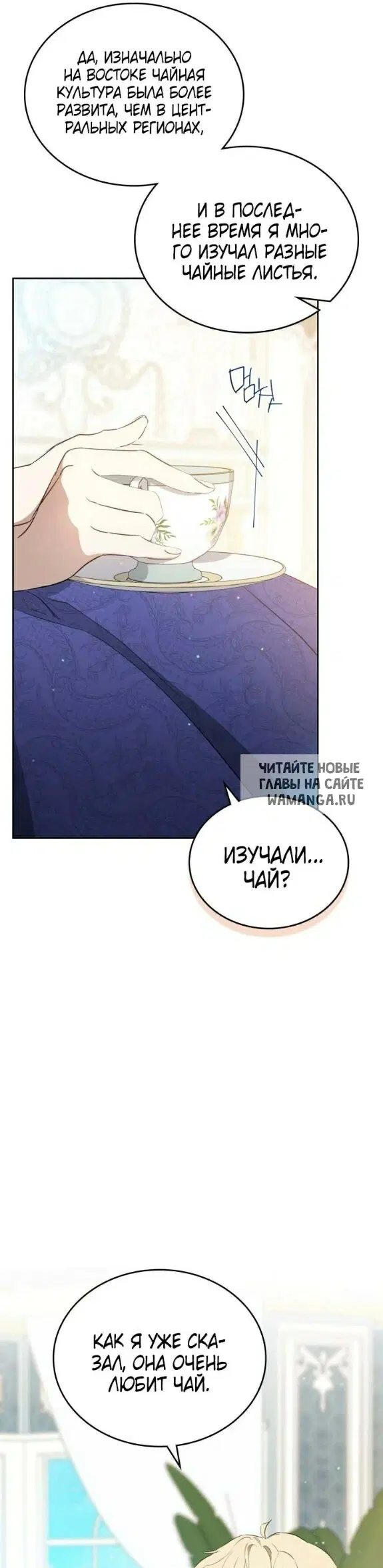 Page 25.000