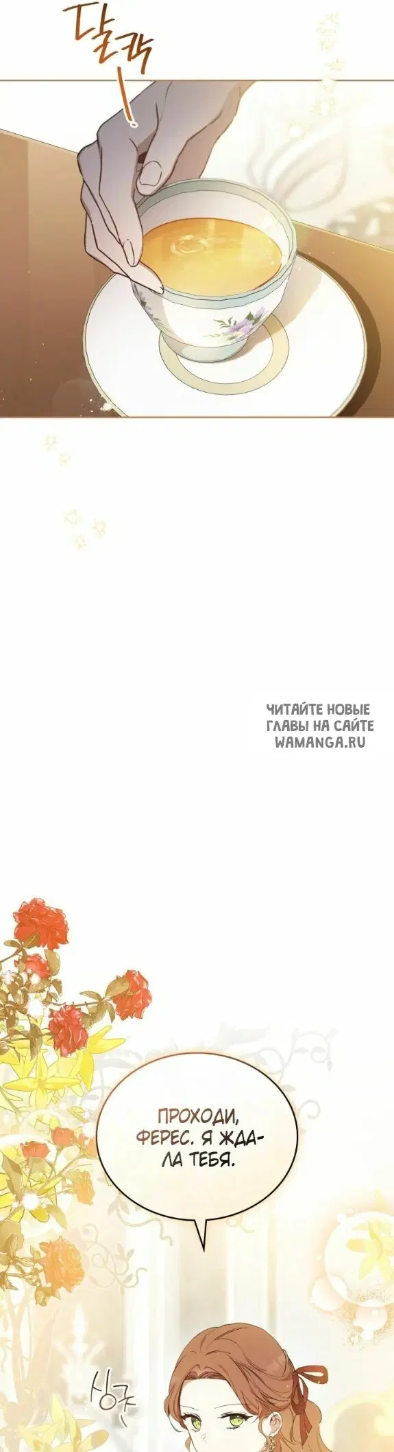 Page 25.000