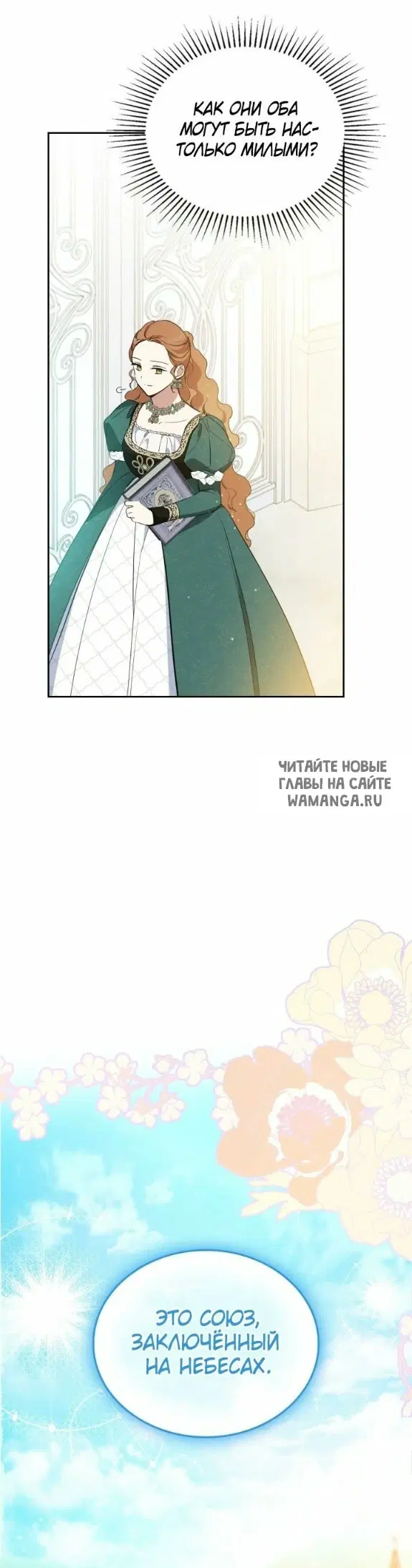 Page 25.000
