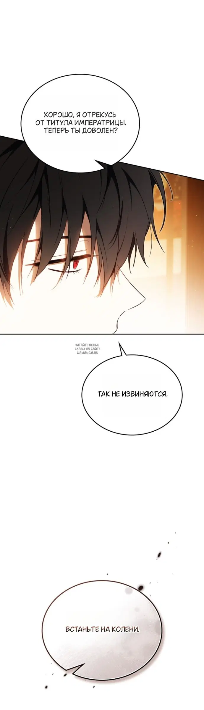 Page 25.000