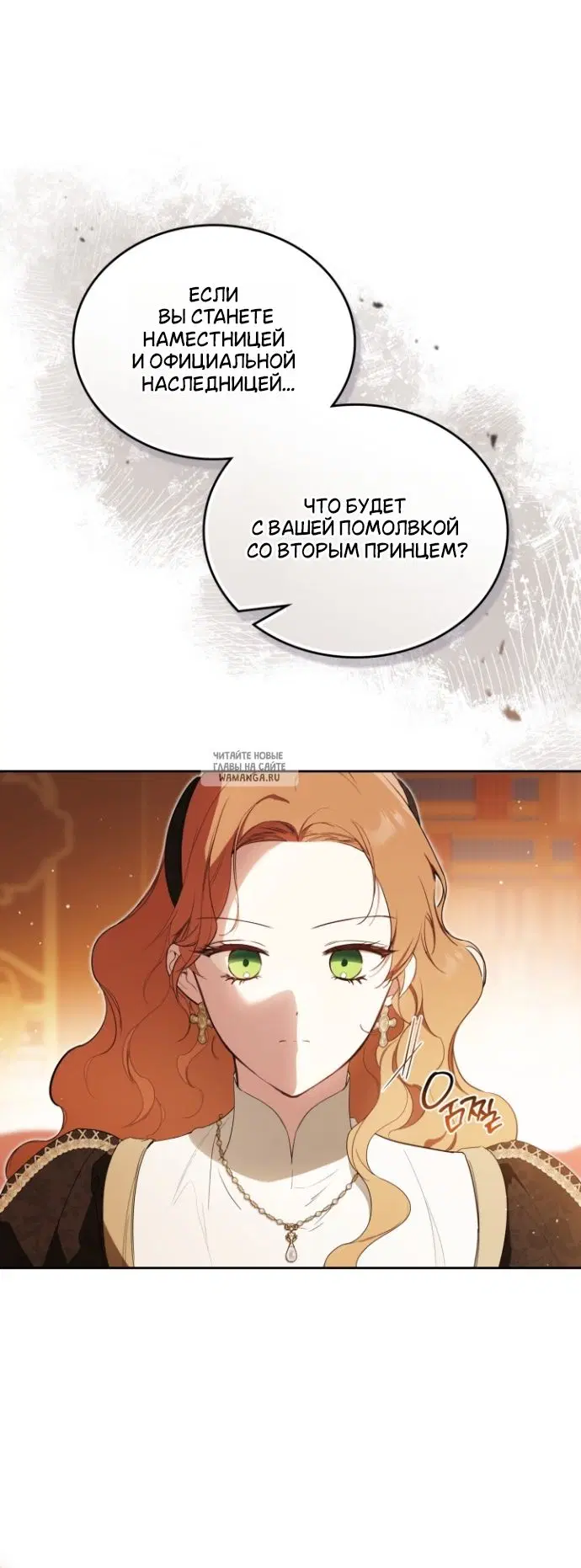 Page 25.000