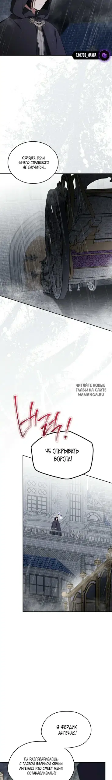 Page 26.000