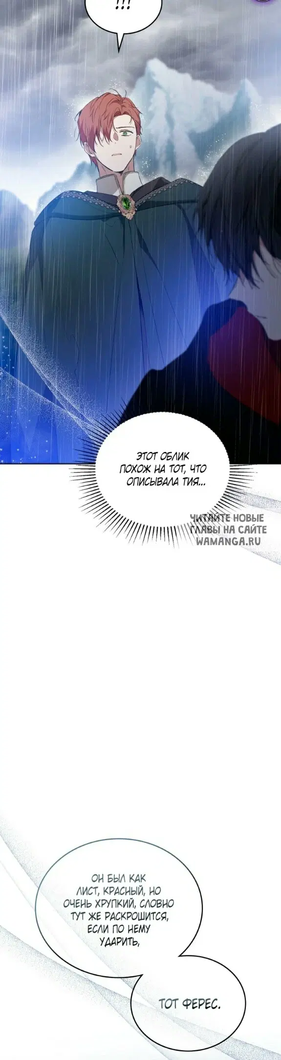 Page 26.000