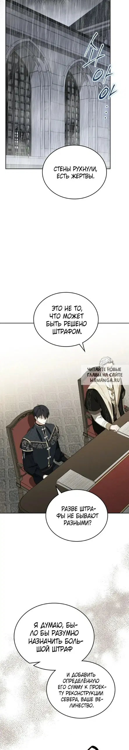 Page 27.000