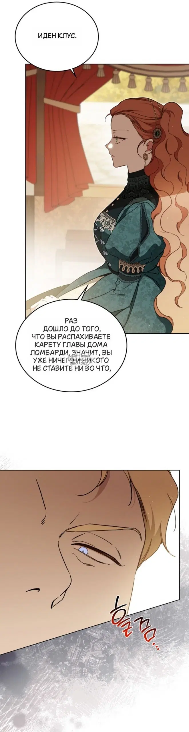Page 27.000