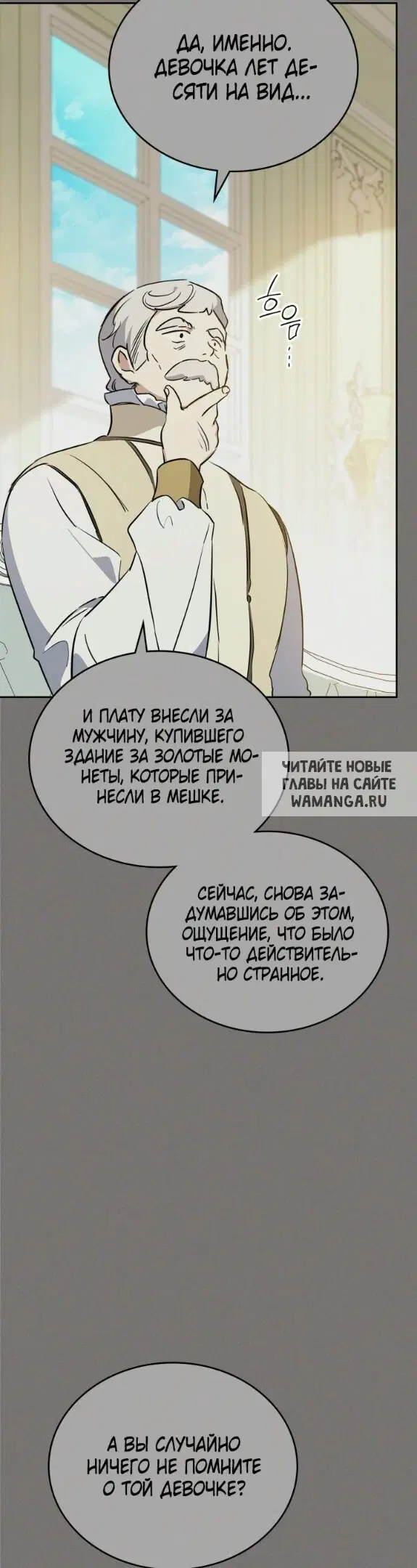 Page 28.000