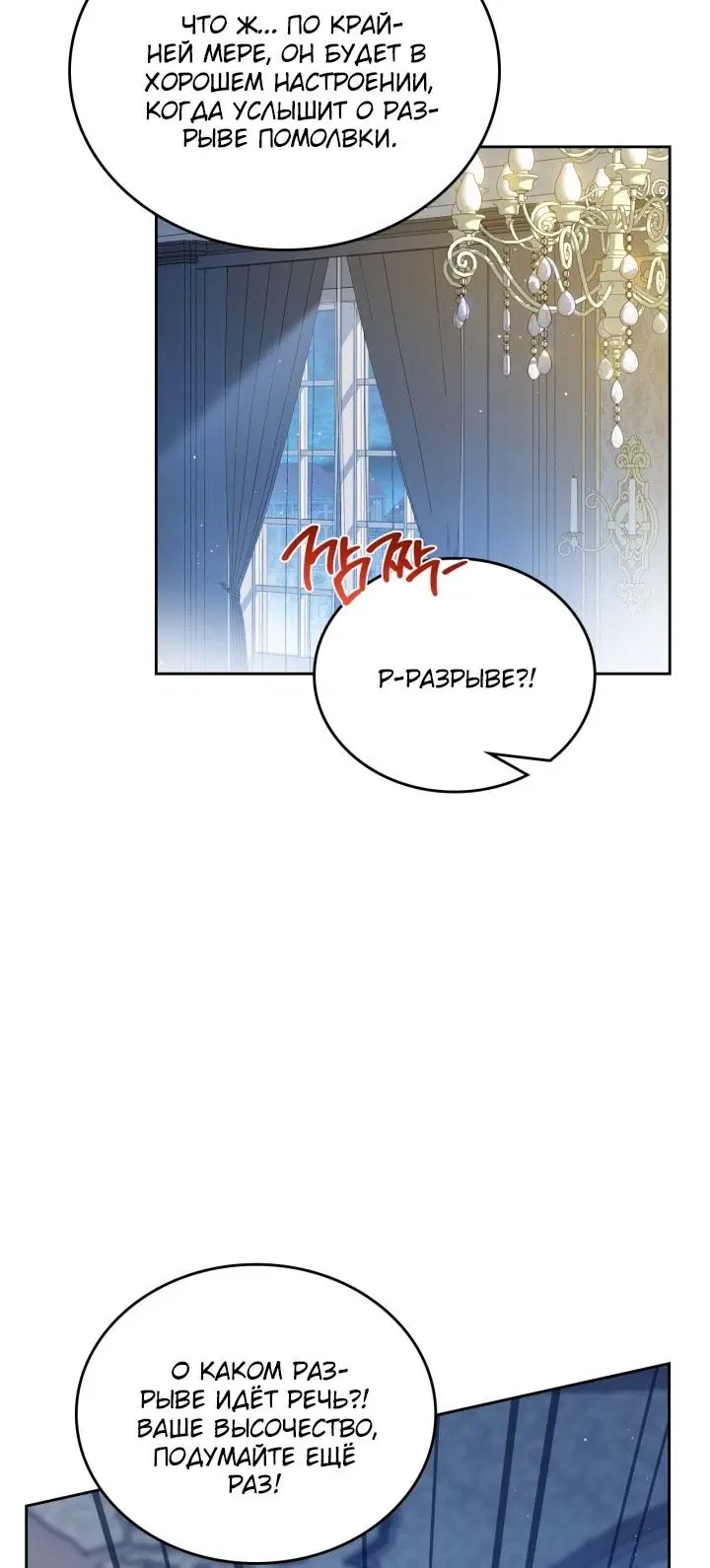 Page 28.000